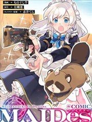 《隐世高手》短剧海报