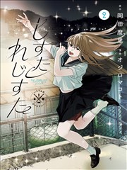 《沙丘2》预告片